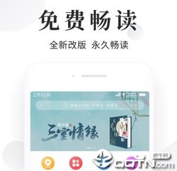 南宫28安卓下载